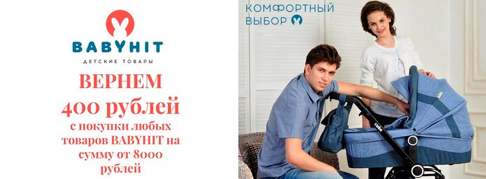 Иркшоп Ру Интернет Магазин Иркутск
