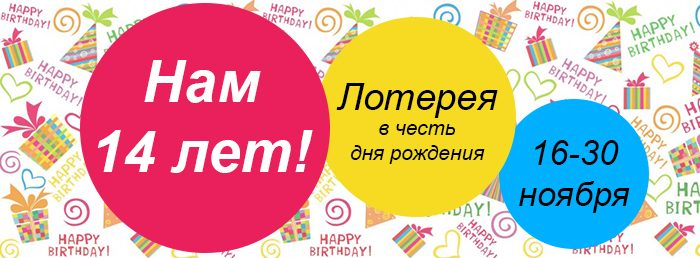 Иркшоп Ру Интернет Магазин Иркутск